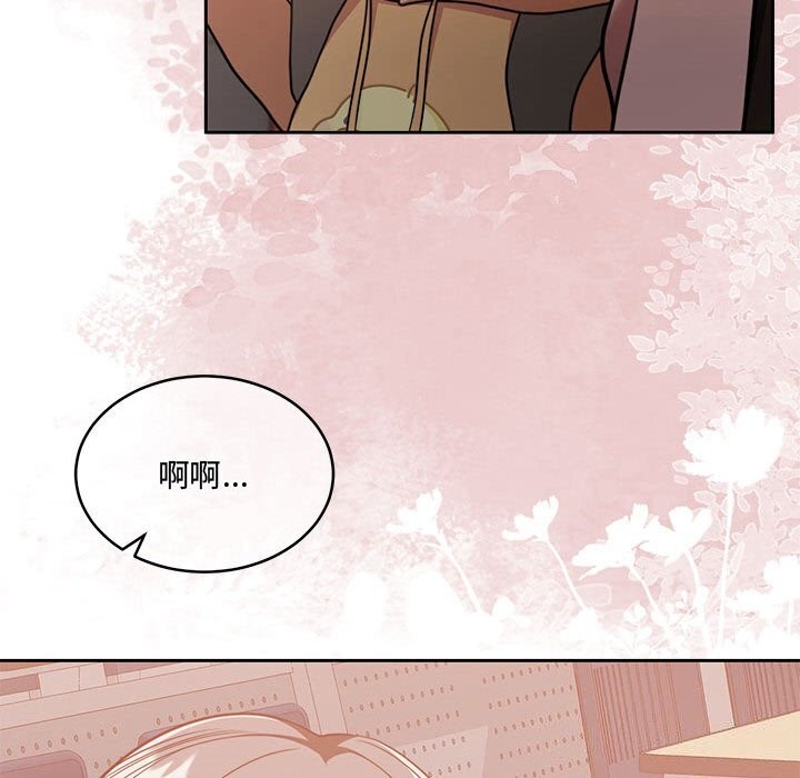 [韩国漫画] 怀孕契约 剧情,职场#[163P]-102