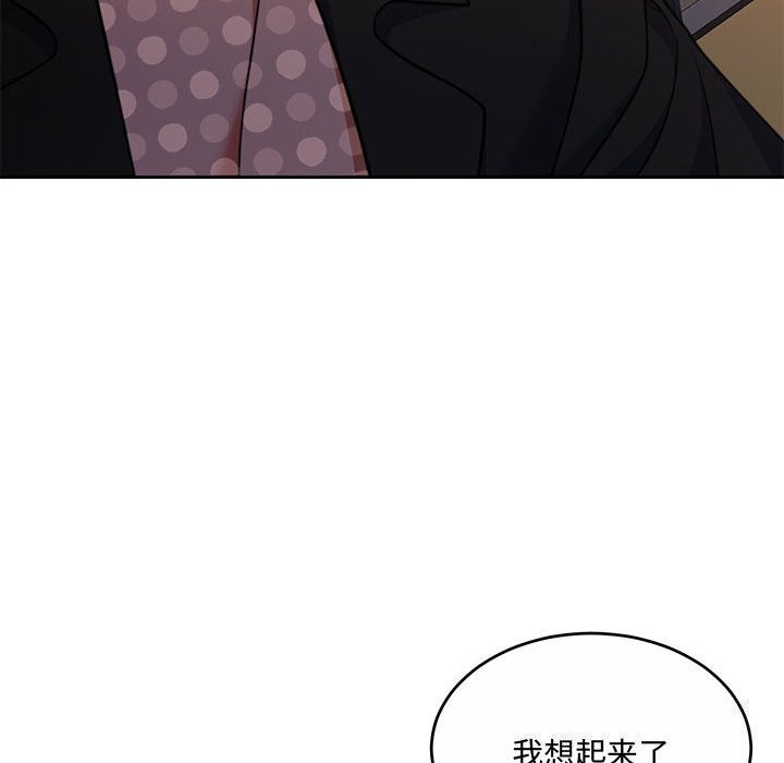 [韩国漫画] 怀孕契约 剧情,职场#[163P]-104
