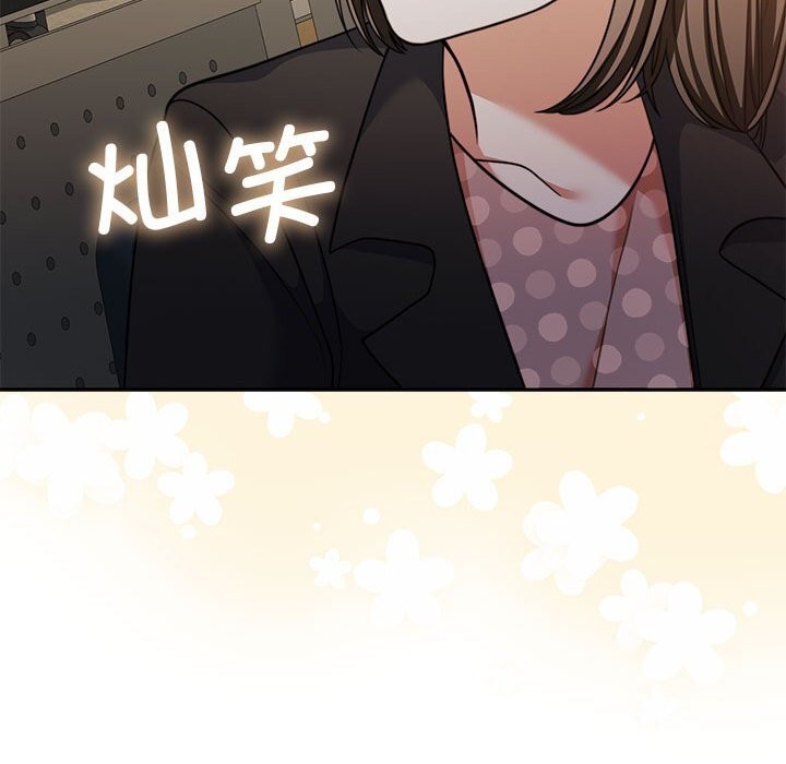 [韩国漫画] 怀孕契约 剧情,职场#[163P]-110