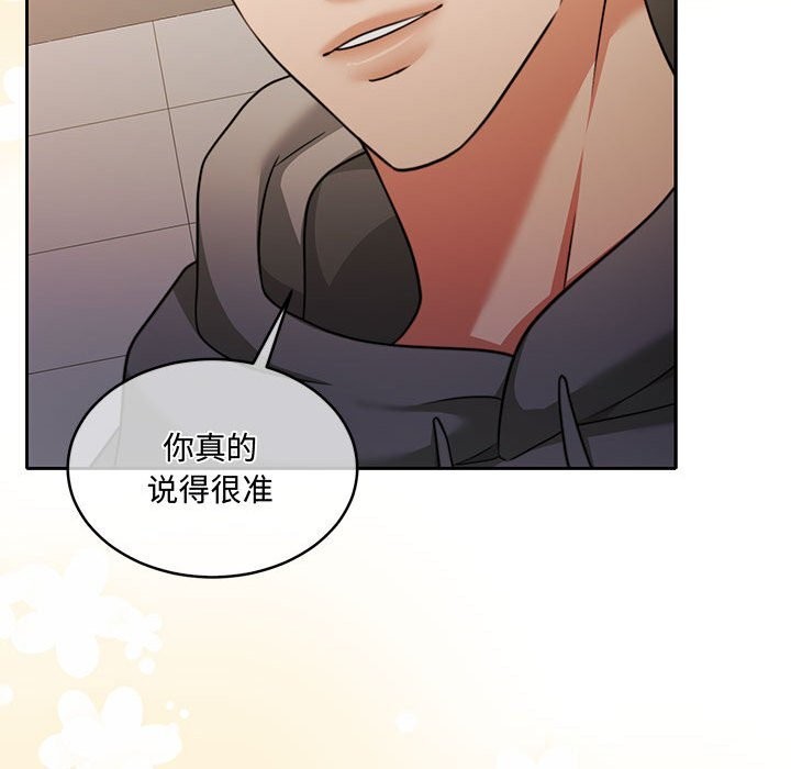 [韩国漫画] 怀孕契约 剧情,职场#[163P]-112