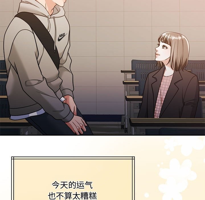 [韩国漫画] 怀孕契约 剧情,职场#[163P]-114