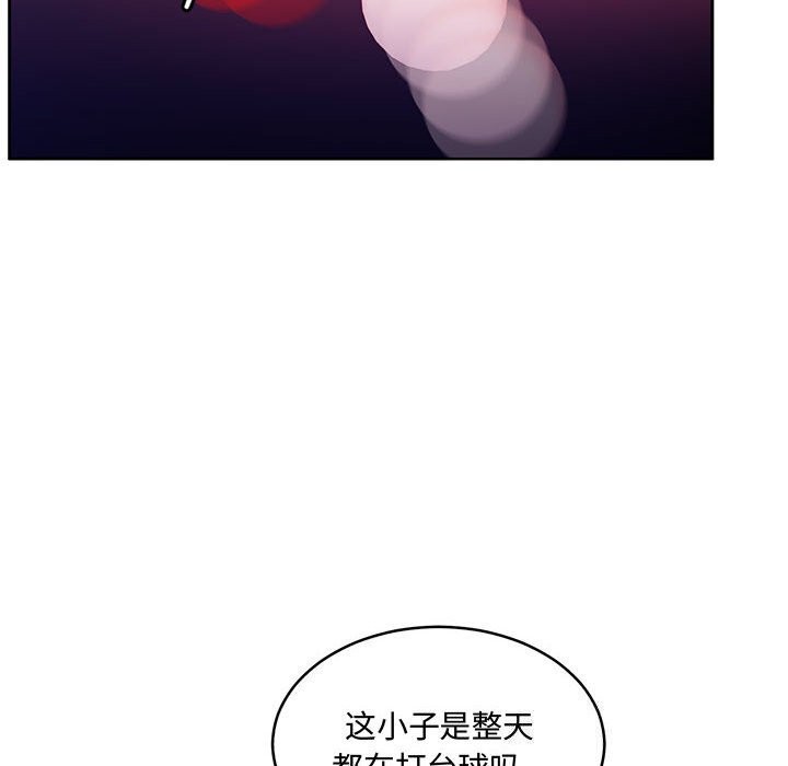 [韩国漫画] 怀孕契约 剧情,职场#[163P]-126