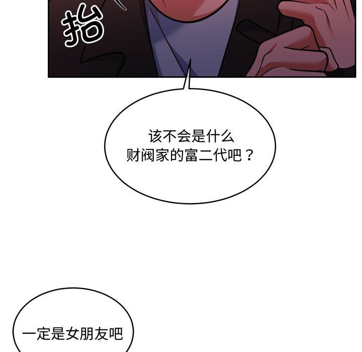 [韩国漫画] 怀孕契约 剧情,职场#[163P]-131