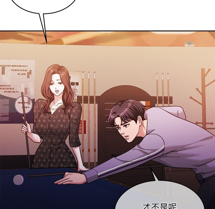 [韩国漫画] 怀孕契约 剧情,职场#[163P]-132