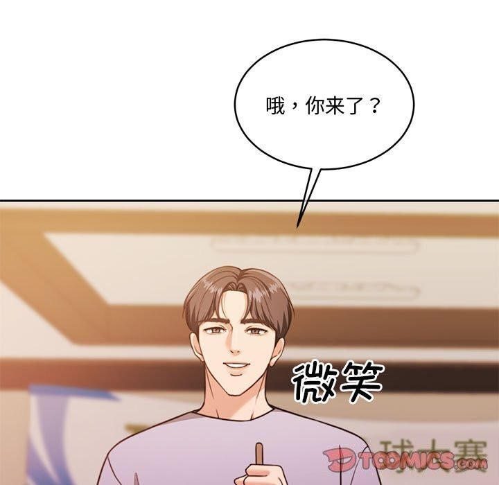 [韩国漫画] 怀孕契约 剧情,职场#[163P]-136