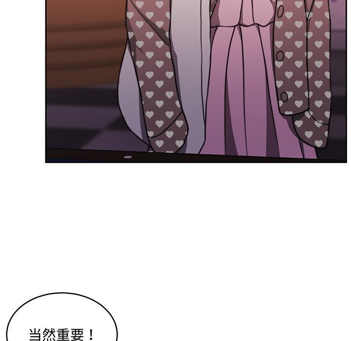 [韩国漫画] 怀孕契约 剧情,职场#[163P]-140