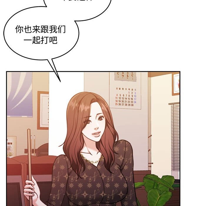 [韩国漫画] 怀孕契约 剧情,职场#[163P]-143