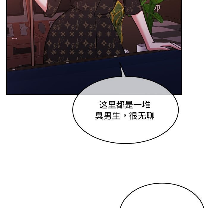 [韩国漫画] 怀孕契约 剧情,职场#[163P]-144