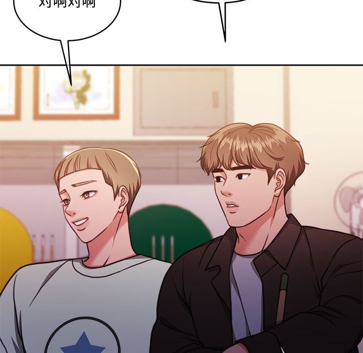 [韩国漫画] 怀孕契约 剧情,职场#[163P]-147