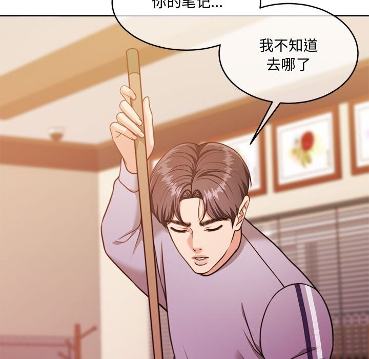 [韩国漫画] 怀孕契约 剧情,职场#[163P]-149