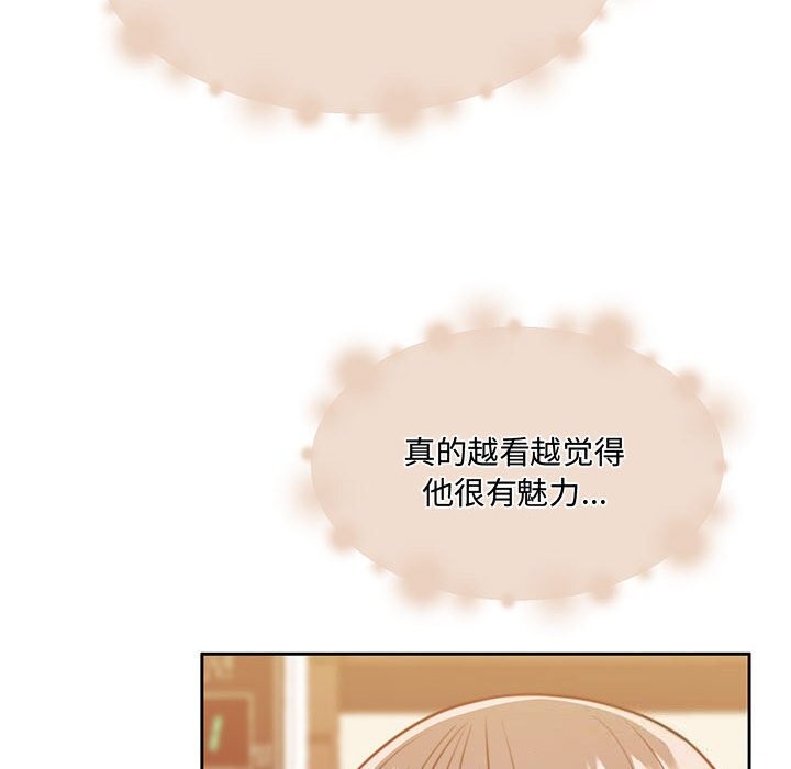 [韩国漫画] 怀孕契约 剧情,职场#[163P]-157