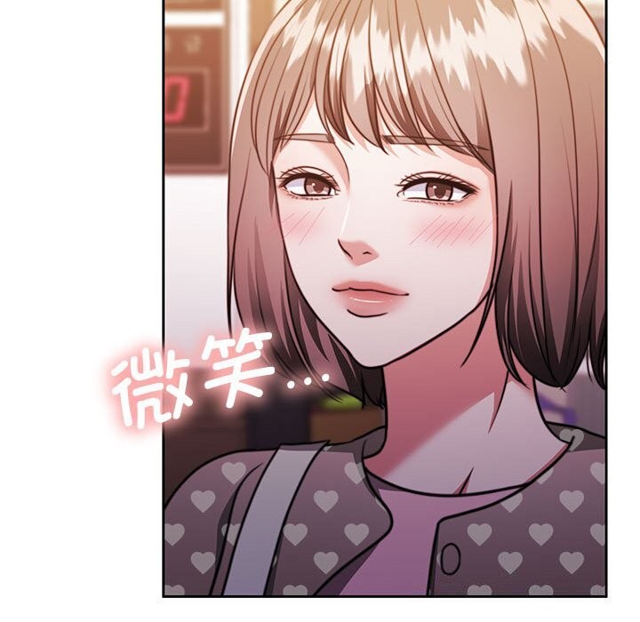 [韩国漫画] 怀孕契约 剧情,职场#[163P]-158