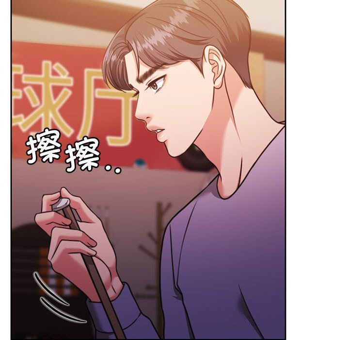 [韩国漫画] 怀孕契约 剧情,职场#[163P]-160