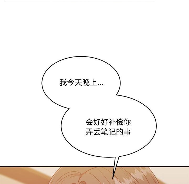 [韩国漫画] 怀孕契约 剧情,职场#[163P]-161