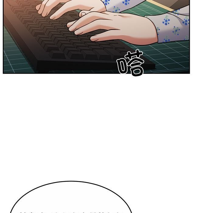 [韩国漫画] 怀孕契约 剧情,职场#[163P]-22