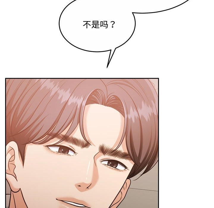 [韩国漫画] 怀孕契约 剧情,职场#[163P]-25