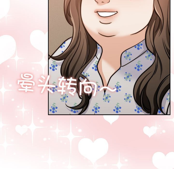 [韩国漫画] 怀孕契约 剧情,职场#[163P]-28