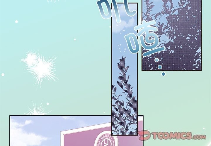 [韩国漫画] 怀孕契约 剧情,职场#[163P]-3