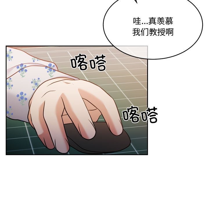[韩国漫画] 怀孕契约 剧情,职场#[163P]-32