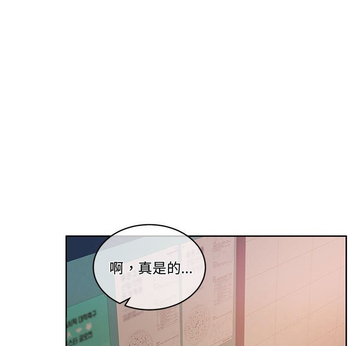 [韩国漫画] 怀孕契约 剧情,职场#[163P]-33