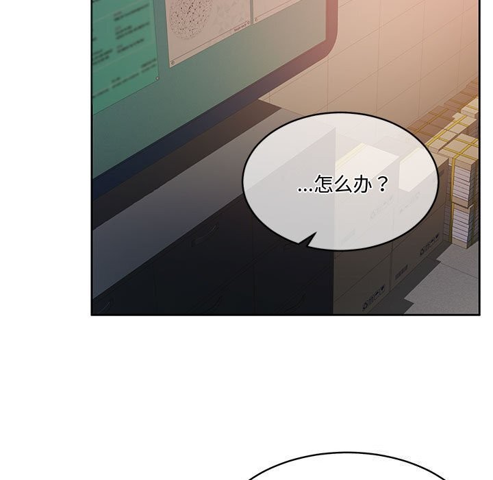 [韩国漫画] 怀孕契约 剧情,职场#[163P]-34