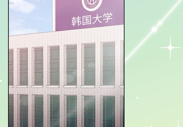 [韩国漫画] 怀孕契约 剧情,职场#[163P]-4