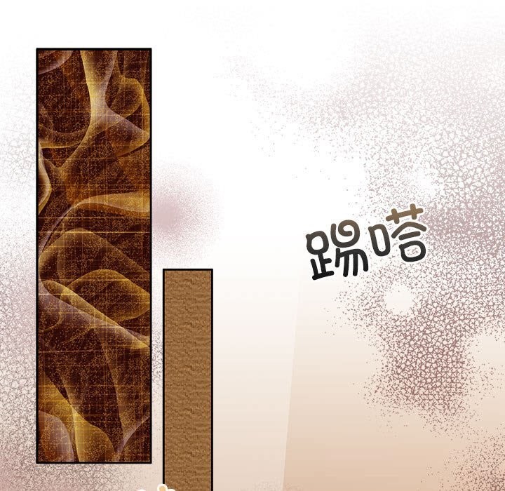 [韩国漫画] 怀孕契约 剧情,职场#[163P]-41