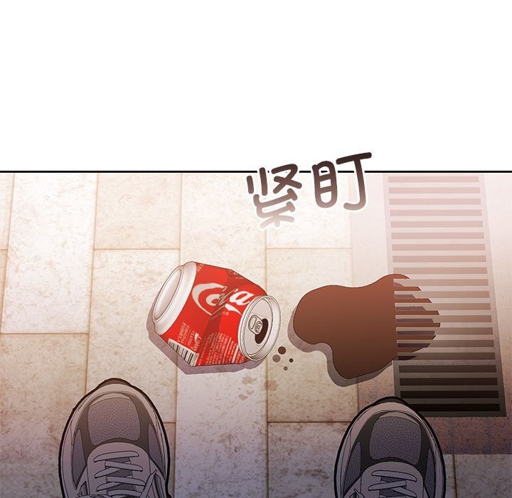 [韩国漫画] 怀孕契约 剧情,职场#[163P]-47