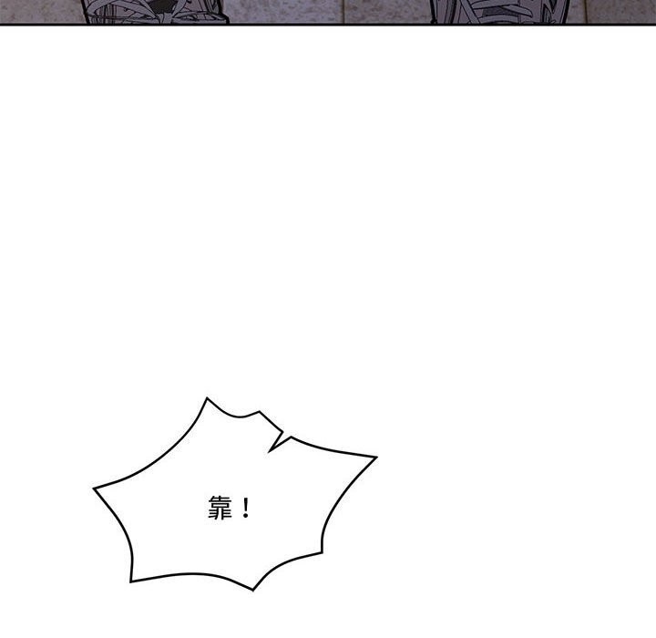 [韩国漫画] 怀孕契约 剧情,职场#[163P]-48