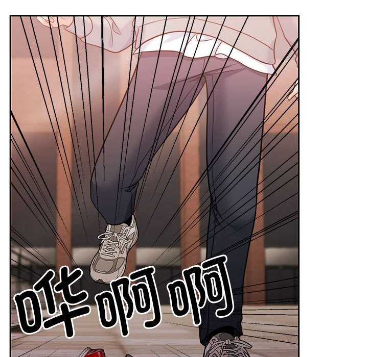 [韩国漫画] 怀孕契约 剧情,职场#[163P]-49