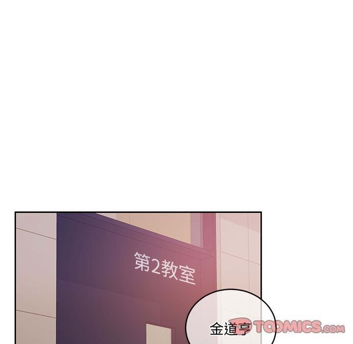 [韩国漫画] 怀孕契约 剧情,职场#[163P]-56