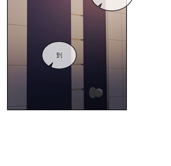 [韩国漫画] 怀孕契约 剧情,职场#[163P]-57