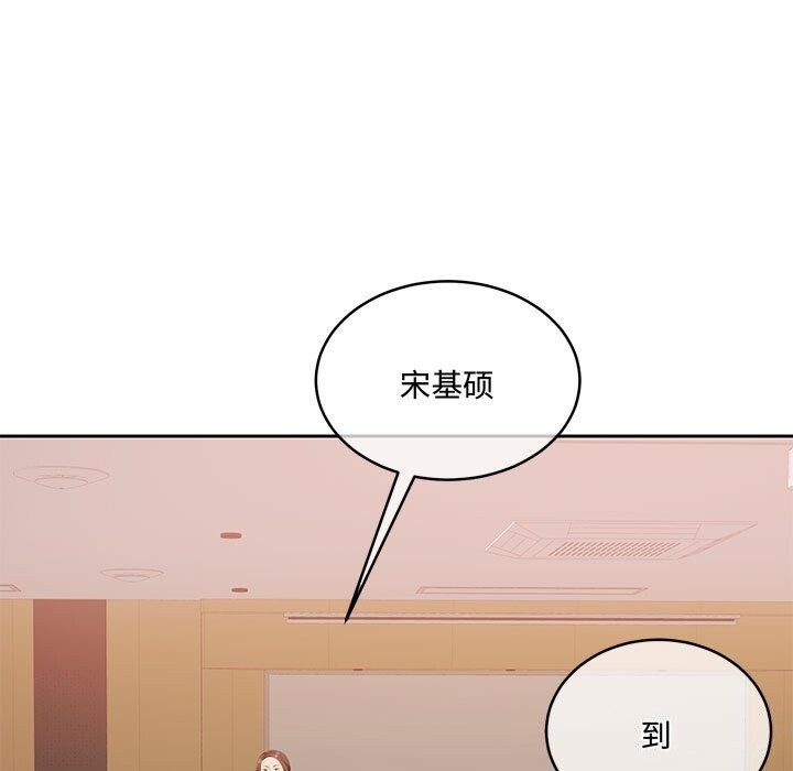 [韩国漫画] 怀孕契约 剧情,职场#[163P]-58