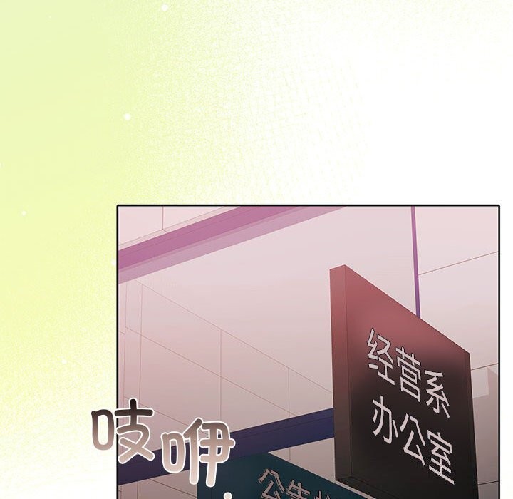 [韩国漫画] 怀孕契约 剧情,职场#[163P]-6