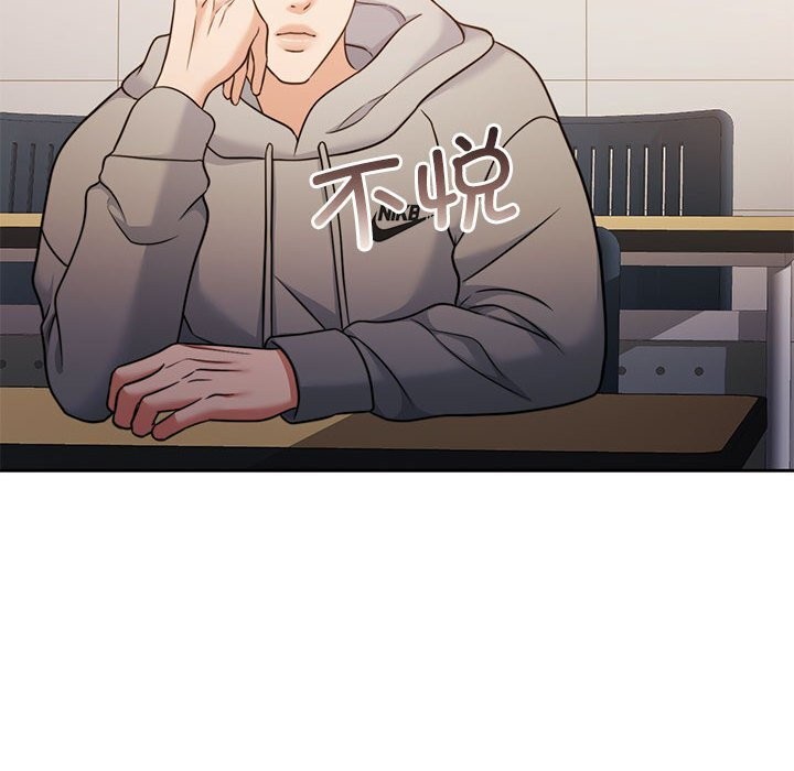 [韩国漫画] 怀孕契约 剧情,职场#[163P]-63