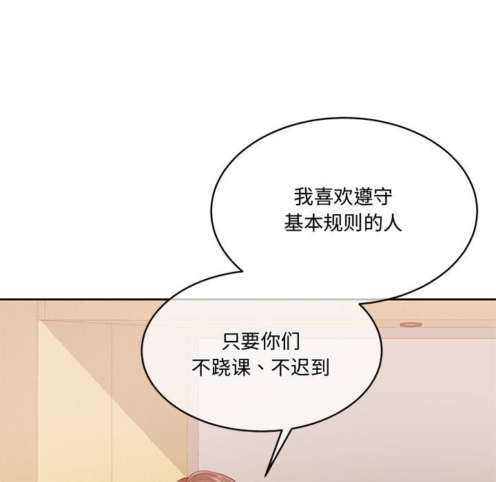 [韩国漫画] 怀孕契约 剧情,职场#[163P]-64