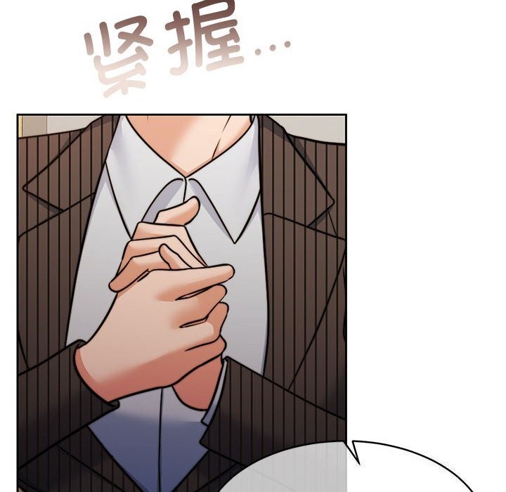 [韩国漫画] 怀孕契约 剧情,职场#[163P]-67