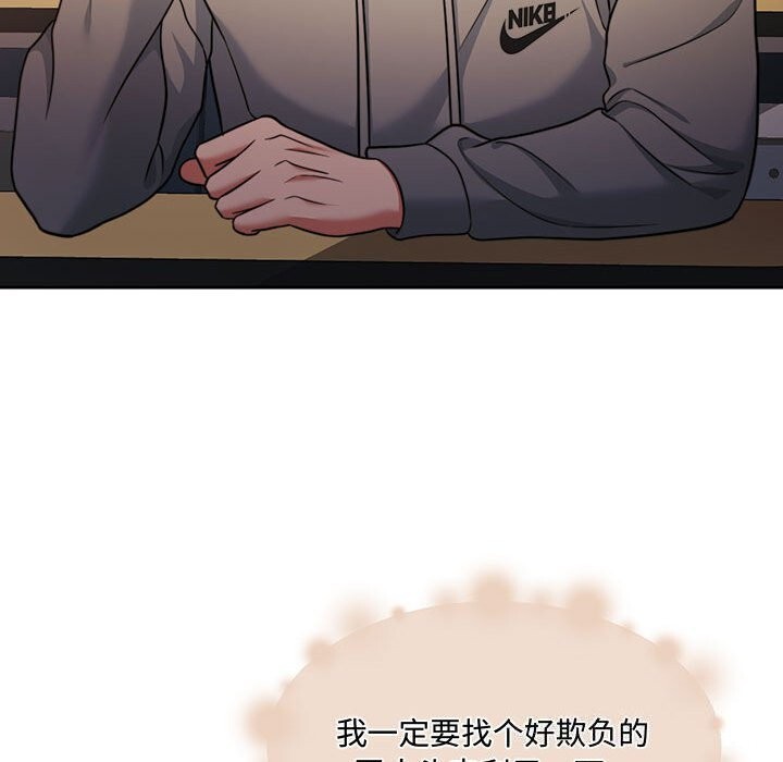 [韩国漫画] 怀孕契约 剧情,职场#[163P]-72