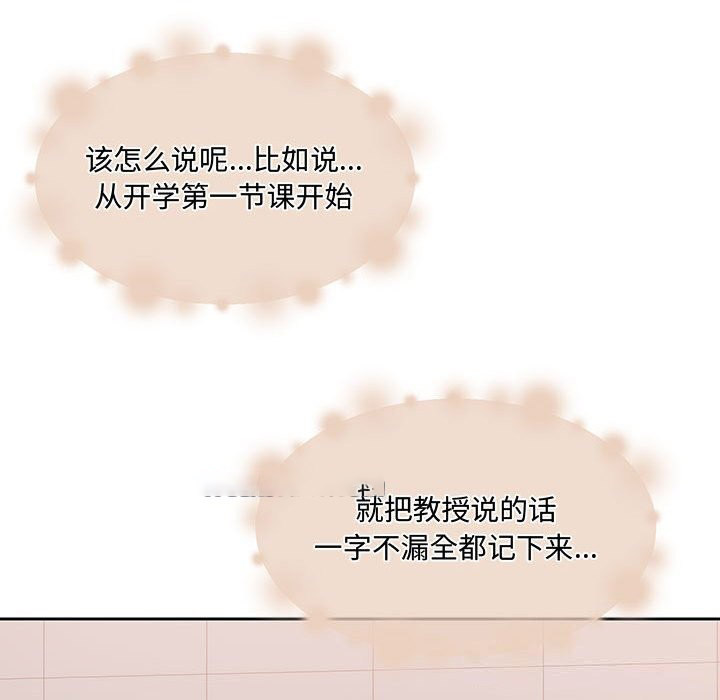 [韩国漫画] 怀孕契约 剧情,职场#[163P]-74