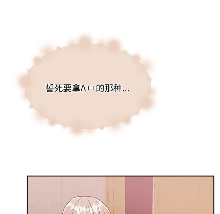 [韩国漫画] 怀孕契约 剧情,职场#[163P]-76