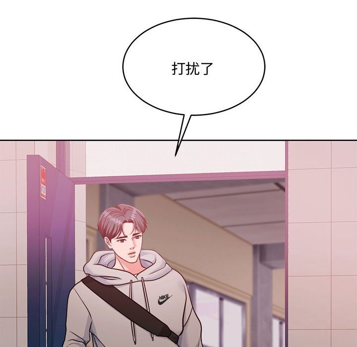 [韩国漫画] 怀孕契约 剧情,职场#[163P]-8