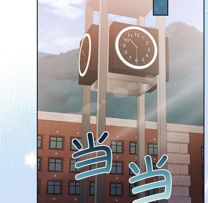 [韩国漫画] 怀孕契约 剧情,职场#[163P]-85