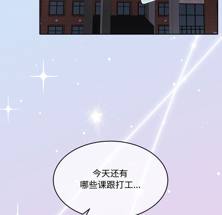 [韩国漫画] 怀孕契约 剧情,职场#[163P]-86