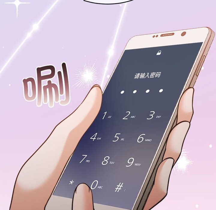 [韩国漫画] 怀孕契约 剧情,职场#[163P]-87