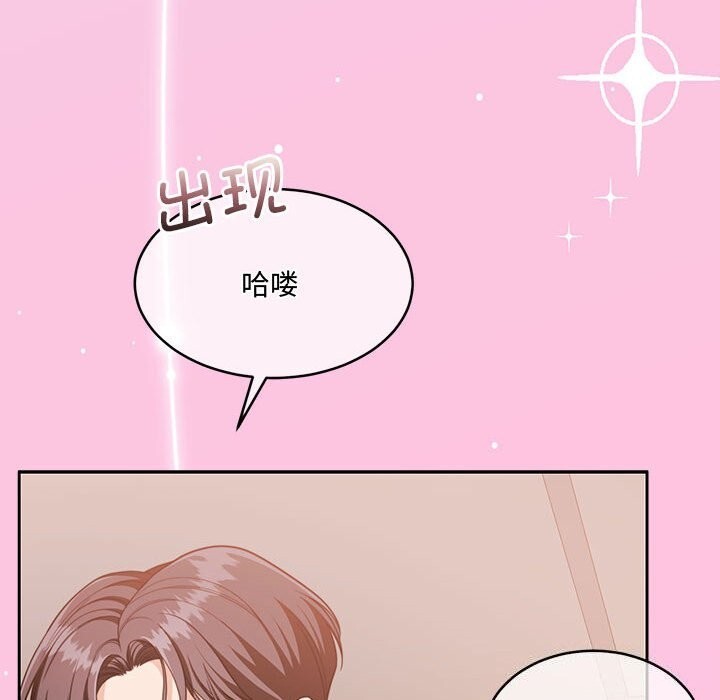 [韩国漫画] 怀孕契约 剧情,职场#[163P]-89