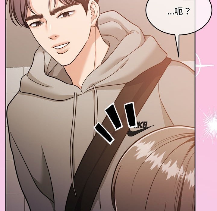 [韩国漫画] 怀孕契约 剧情,职场#[163P]-90