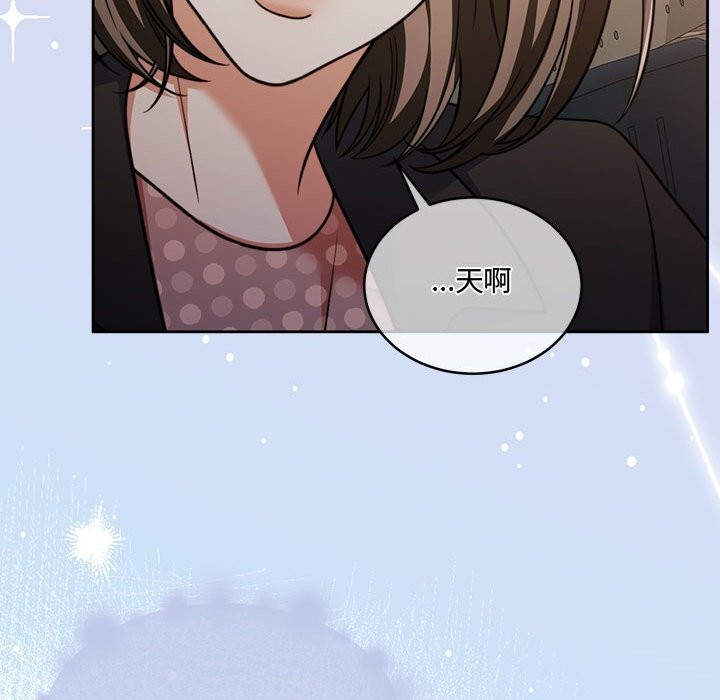 [韩国漫画] 怀孕契约 剧情,职场#[163P]-93