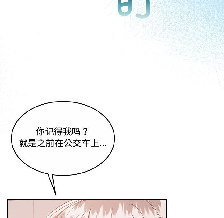 [韩国漫画] 怀孕契约 剧情,职场#[163P]-95