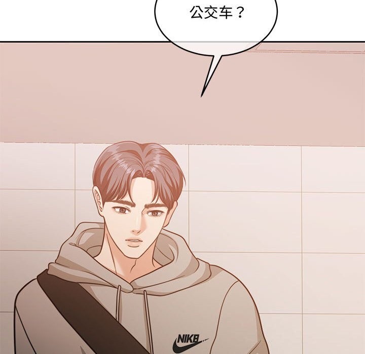 [韩国漫画] 怀孕契约 剧情,职场#[163P]-98