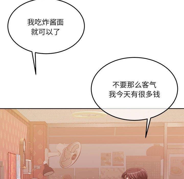[韩国漫画] 怀孕契约 剧情,职场#[175P]-10